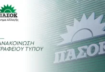 Τσουκαλάς κατά Μητσοτάκη: «Ημίμετρα για να κρατηθεί στην εξουσία»!