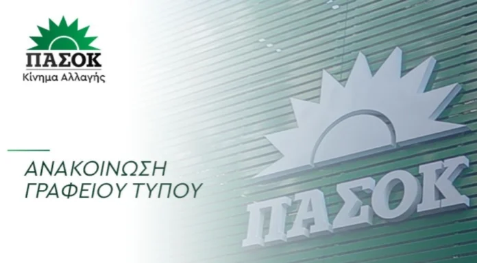 Τσουκαλάς κατά Μητσοτάκη: «Ημίμετρα για να κρατηθεί στην εξουσία»!
