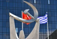 ΚΚΕ για την ομιλία Μητσοτάκη στη ΔΕΘ: «Ο μόνος πραγματικά ωφελημένος είναι το μεγάλο κεφάλαιο».