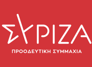 Σφοδρή επίθεση ΣΥΡΙΖΑ κατά Λιβύης και κυβέρνησης για το ενεργειακό μέτωπο της Κρήτης.