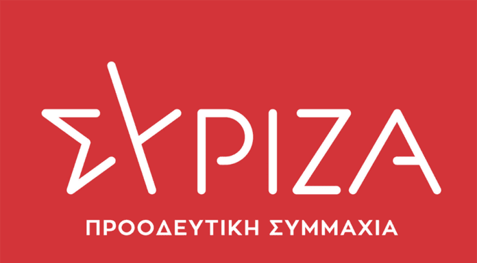 ΣΥΡΙΖΑ-ΠΣ: Επικριτική ανακοίνωση για την κυβερνητική Πολιτική στην ενέργεια.