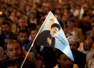 Βηρυτός: Πλήθος κόσμου στην κηδεία του Χασάν Νασράλα