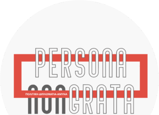 Επίθεση με αυτοκίνητο στη Γαλλία – Δέκα τραυματίες στο νησί Ολερόν