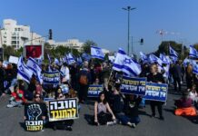Ισραήλ: Διαδηλώσεις κατά του Νετανιάχου