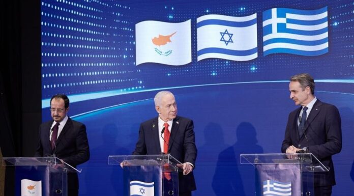 Στρατηγική Ενίσχυση της Τριμερούς Συνεργασίας Ελλάδας – Κύπρου – Ισραήλ σε Ασφάλεια, Ενέργεια και Περιφερειακή Σταθερότητα