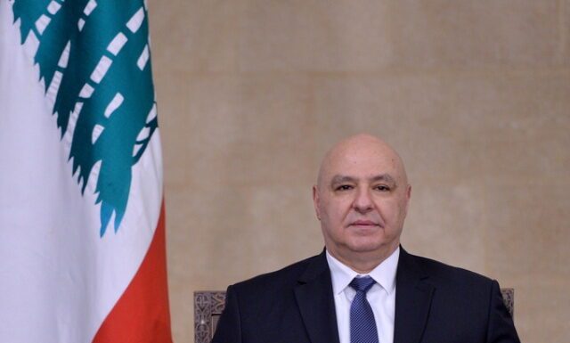 Έκκληση του Ζοζέφ Αούν για εκεχειρία με το Ισραήλ και αφοπλισμό της Χεζμπολάχ