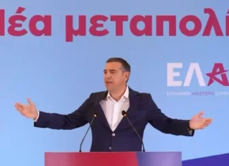 Τσίπρας: Με την εντιμότητα ή με τη διαφθορά το δίλημμα των εκλογών!