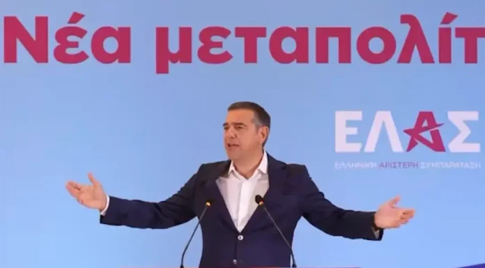 Τσίπρας: Με την εντιμότητα ή με τη διαφθορά το δίλημμα των εκλογών!