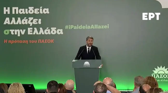 Ανδρουλάκης: η Παιδεία δεν είναι αγορά τίτλων αλλά δημόσιο αγαθό!