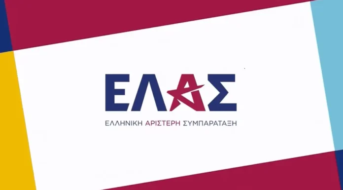 Κλείδωσε η οργανωτική δομή της ΕΛ.Α.Σ.: 75μελής Πολιτική Επιτροπή με γραμματέα τον Χατζηγιαννάκη.