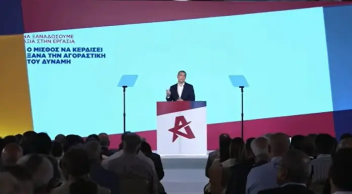 Τσίπρας: «Πατριωτική Εισφορά» στο πλουσιότερο 1% και κατώτατος μισθός 1.000 ευρώ – Το κυβερνητικό σχέδιο της ΕΛ.Α.Σ.