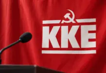 Σφοδρή επίθεση ΚΚΕ σε Μητσοτάκη για το τουρκολιβυκό μνημόνιο – «Κατέρρευσε το αφήγημα των ισχυρών συμμαχιών».